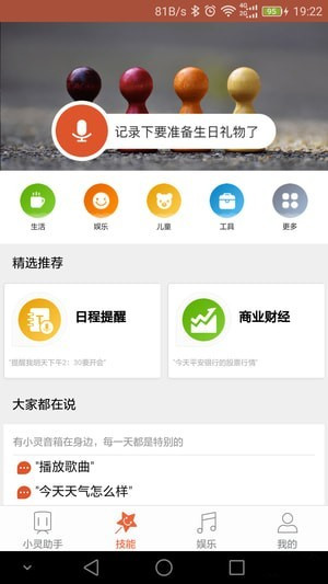 AI驗貨3