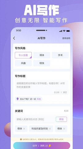 AI衍界3