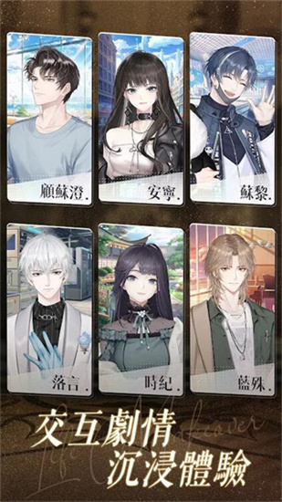 以閃亮之名0