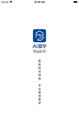 ai留學3