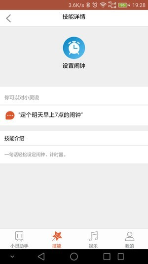 AI驗貨1