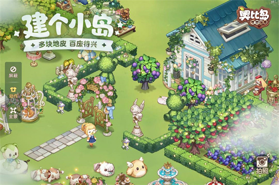 奧比島2