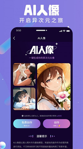 AI衍界0
