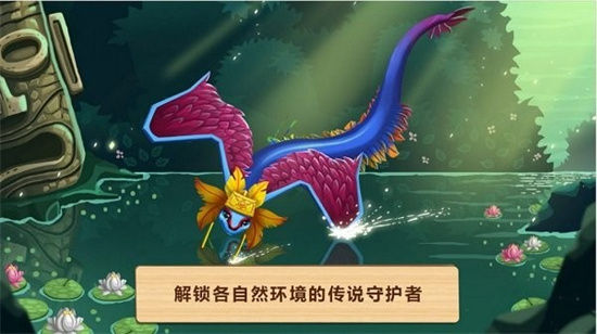 奇妙動物園2