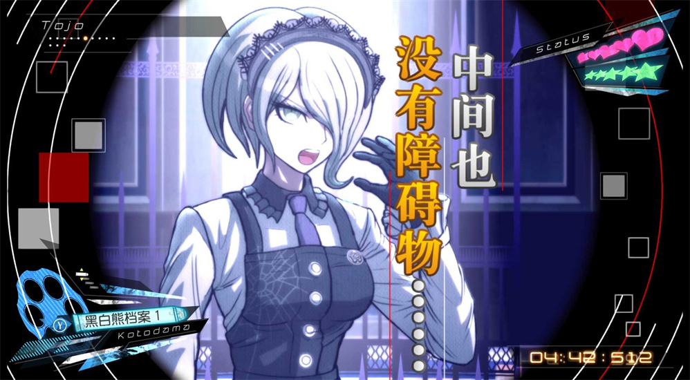 槍彈辯駁0