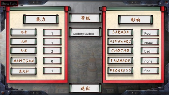 佐良娜的崛起2