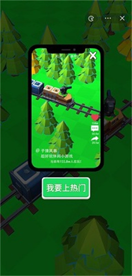 子彈風(fēng)暴1