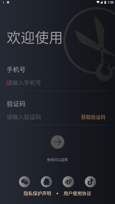 魔發AI2