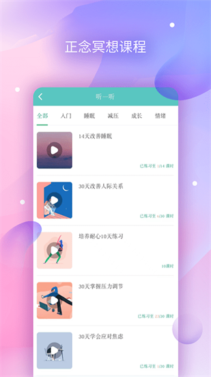 ai咨詢師0