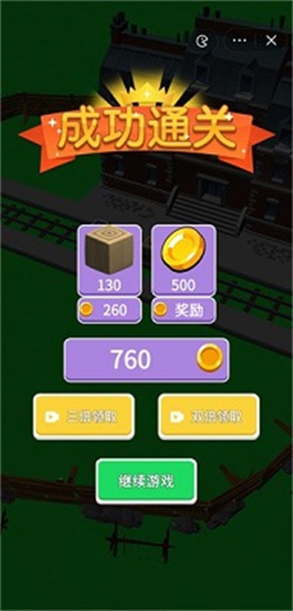 子彈風(fēng)暴2