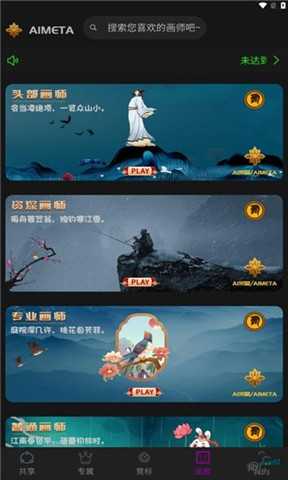 ai米圖1