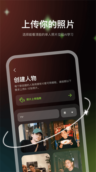 漫鏡ai繪圖3