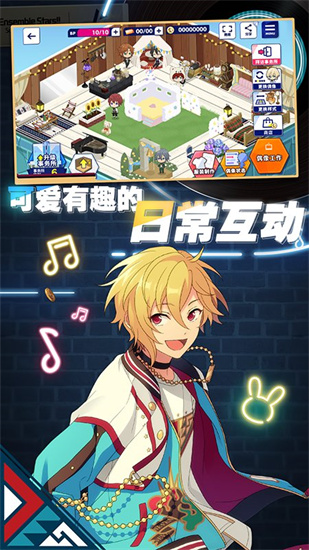偶像夢幻祭22