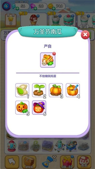 貓咪房東2