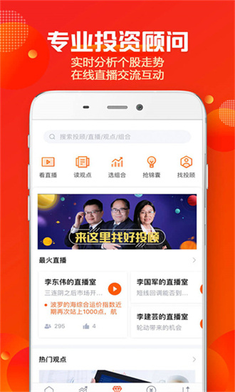 中信建投證券1