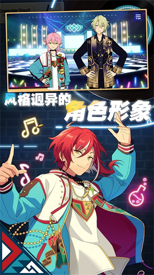 偶像夢幻祭21