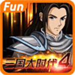 三國大時代4破解版