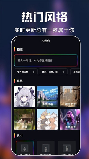 數字世界ai涂鴉版1