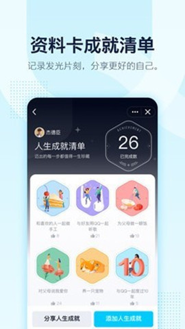 AI跳舞機1