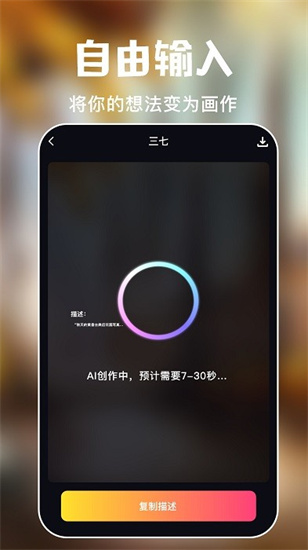 數字世界ai涂鴉版2
