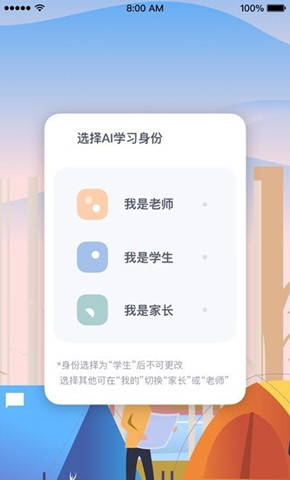 螢火AI學習1