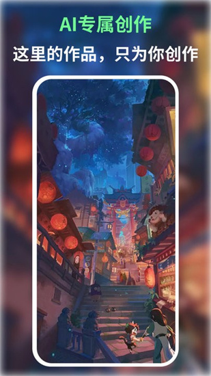 ai繪畫王1