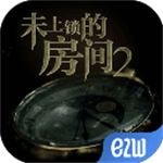 未上鎖的房間2