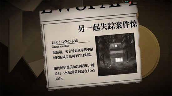 滴答滴答雙人冒險1