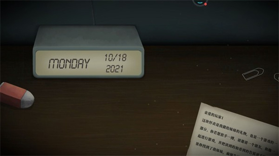 滴答滴答雙人冒險0