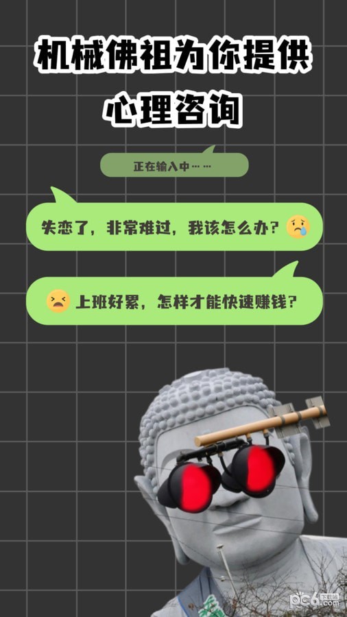 妙想AI2