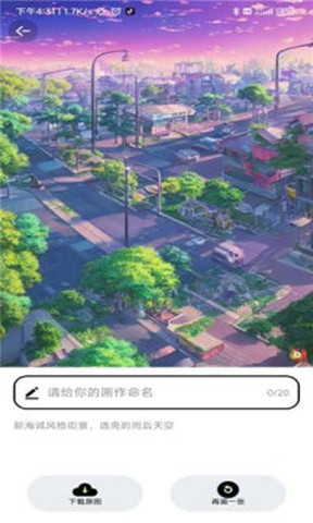 達(dá)利Ai畫家破解版0