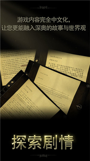 未上鎖的房間22