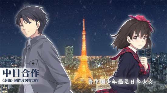 泡沫冬景完整版0