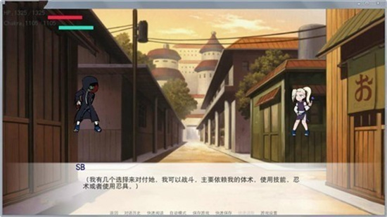 異族崛起第二章完整版2
