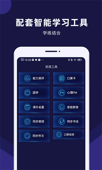 趕考狀元ai課程2