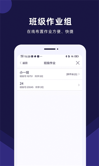 趕考狀元ai課程1