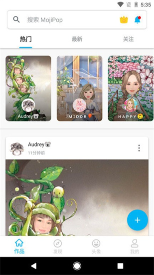 mojipop ai卡通表情生成器0