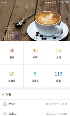 Ai輕松管1