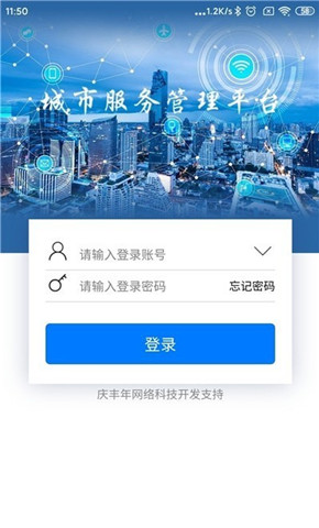 Ai輕松管2
