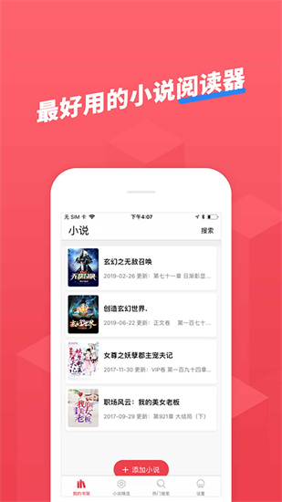 小小追書2