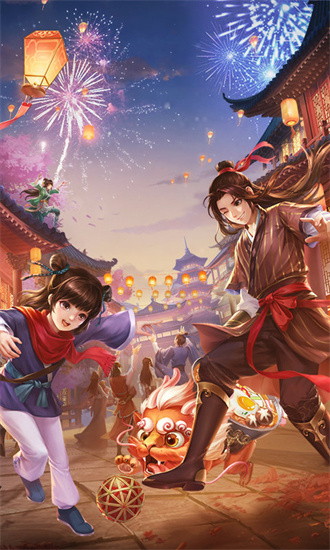武林外傳3