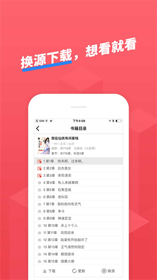 小小追書1