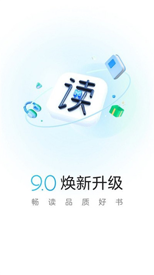 咪咕閱讀1