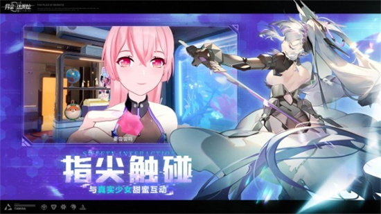 異塵達(dá)米拉2