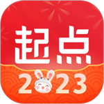 起點(diǎn)讀書(shū)