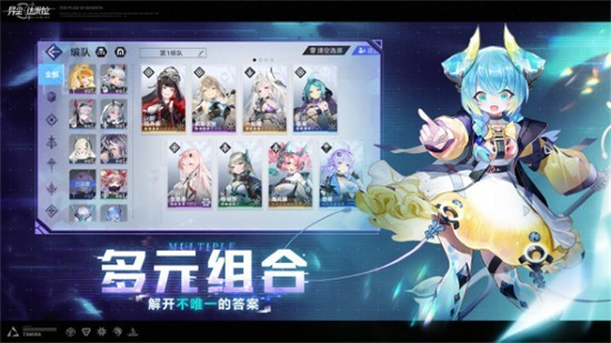 異塵達(dá)米拉0