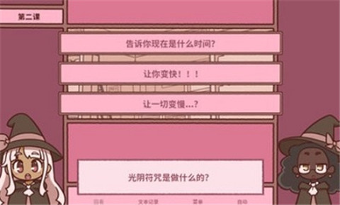 符咒學0