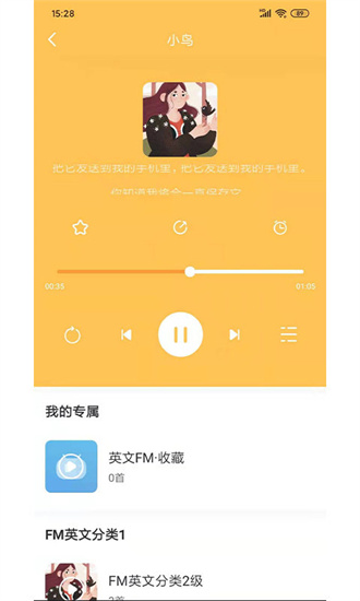 長頸兔ai課0