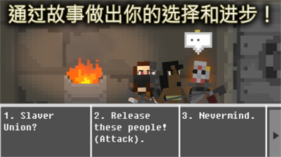 廢土物語破解版0
