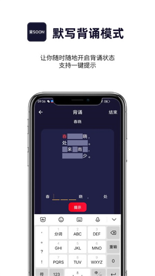 ai愛背誦2